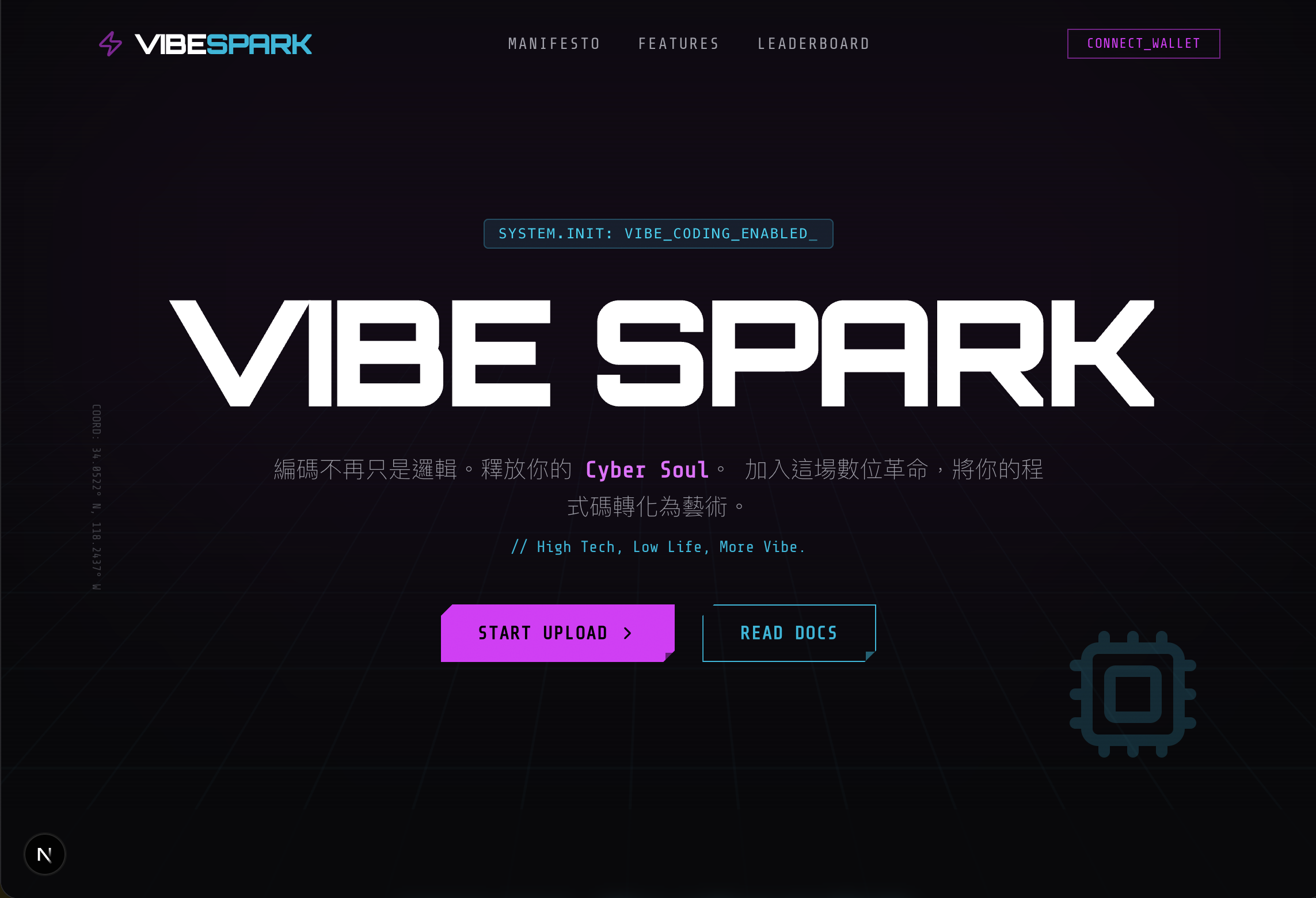 Cyberpunk (賽博龐克)