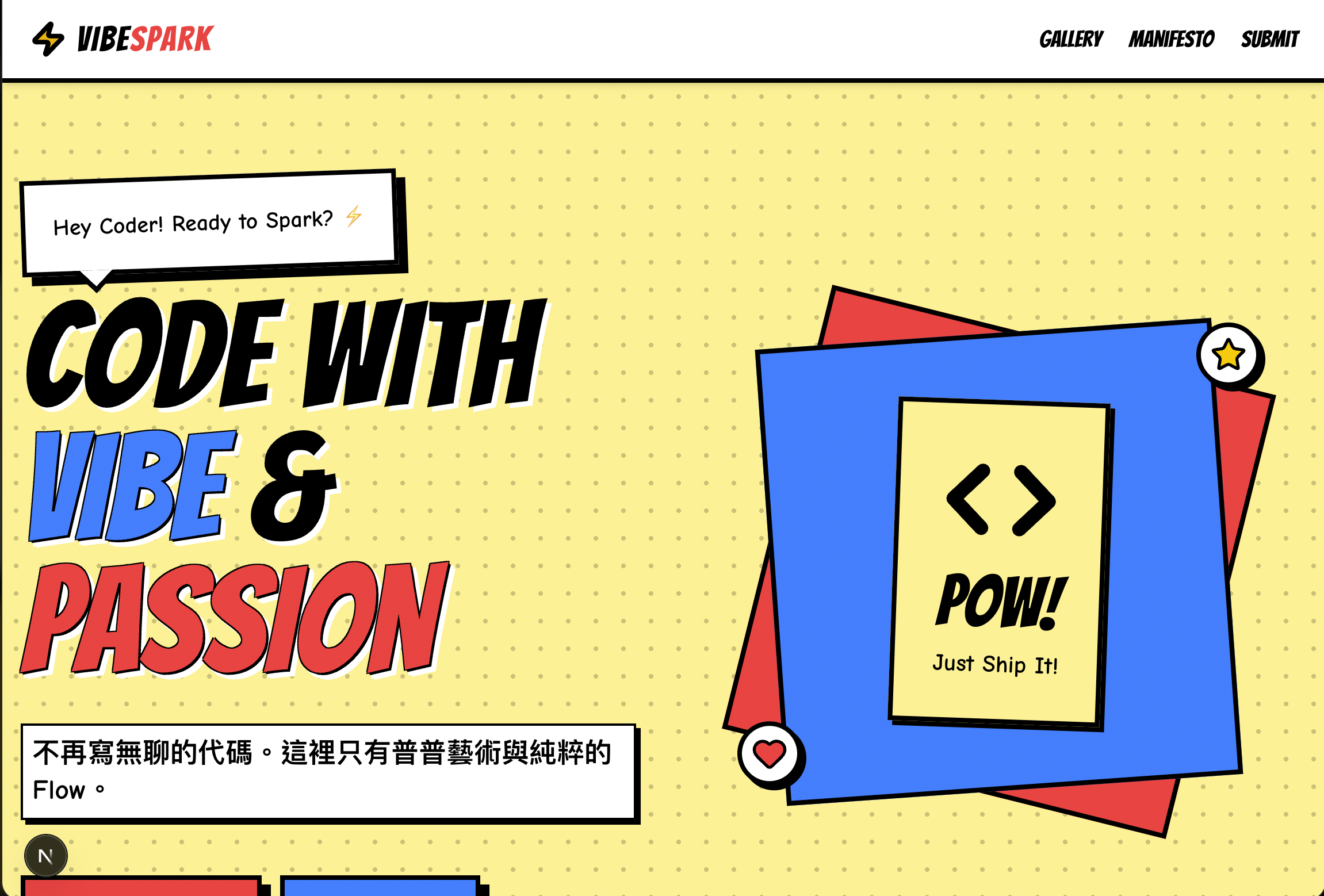 Pop Art (普普藝術)